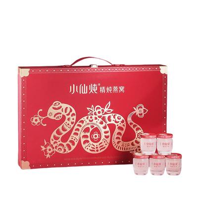 【送礼推荐】小仙炖精炖燕窝礼盒40g*15瓶营养品生日礼送长辈