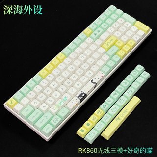 RK860定制版 蓝牙无线三模机械键盘2.4g热插拔青轴茶轴红轴 100键