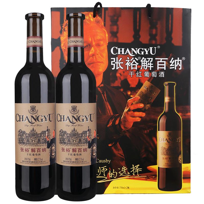 张裕品酒大师干红红酒礼盒