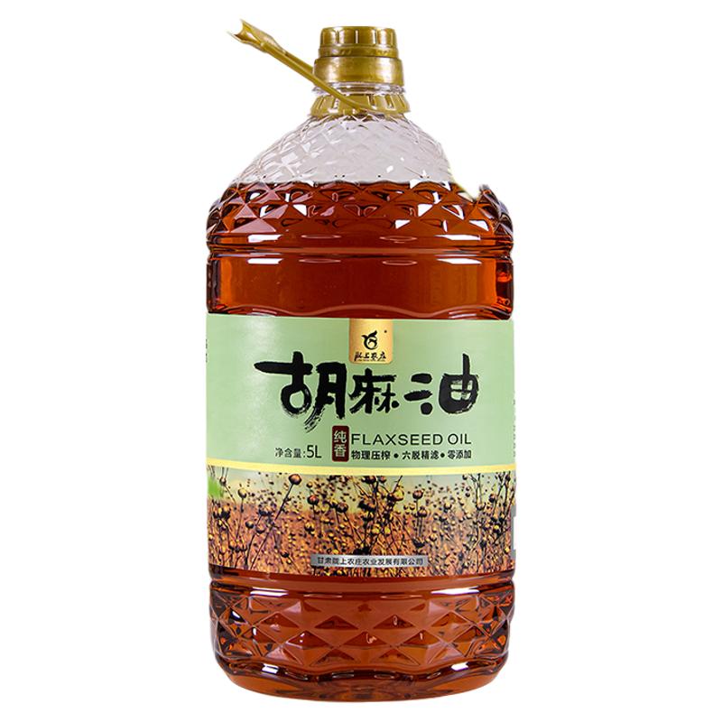 陇上农庄纯香胡麻油5l甘肃