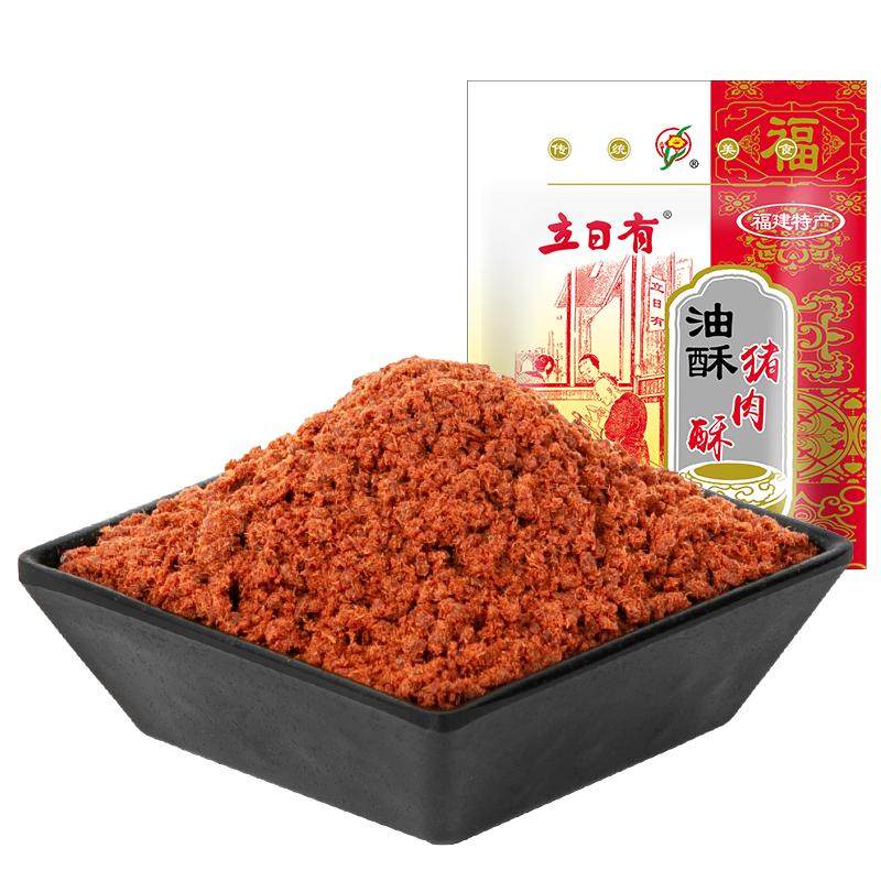 立日有福建猪肉松老少皆宜