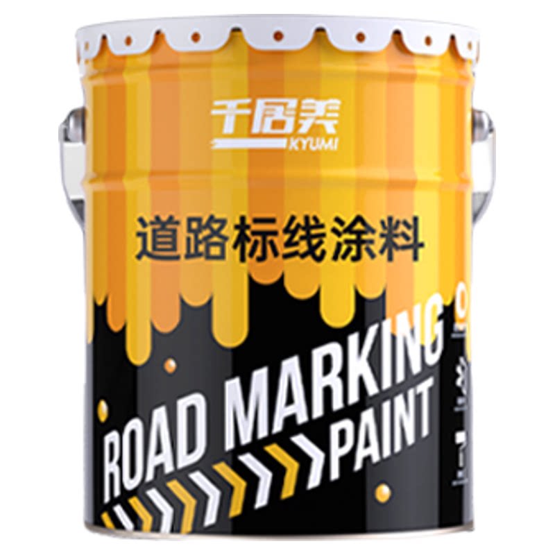 千居美快干型马路划线漆