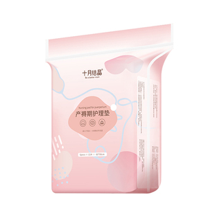 十月结晶产妇护理床垫一次性床单防水看护垫隔尿垫孕妇产褥垫12片