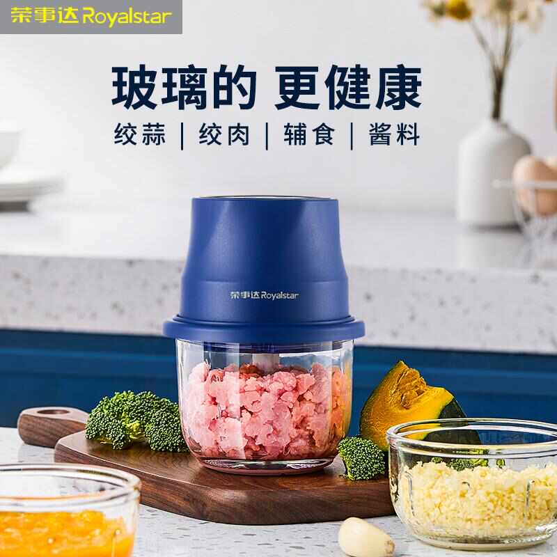 蒜泥神器捣蒜器电动搅蒜器蒜蓉拉蒜家用大蒜末搅碎机打蒜器