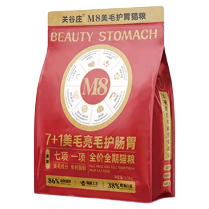 关谷庄M8美毛护胃猫粮
