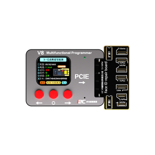 i2C V8多功能编程器手机面容修复 点阵读写检测原深感维修工具