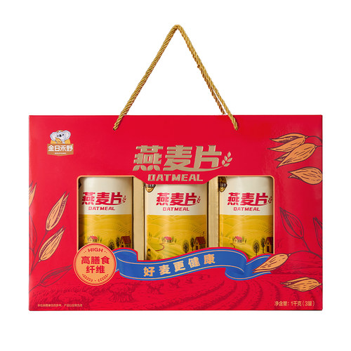 金日禾野中老年高钙膳食谷物粉燕麦片伴手礼盒新年送长辈营养食品