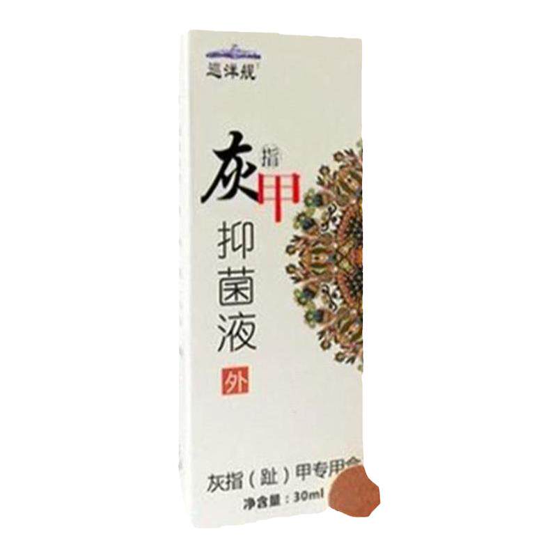 灰增厚指甲手脚趾甲黄黑白空甲