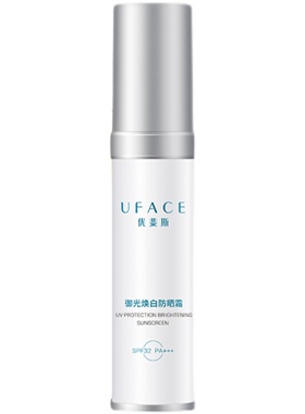 传明酸美白淡斑防晒霜