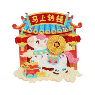 蒂彩钻石画2026新款高级感磁吸冰箱贴手工DIY高颜值女孩子贴钻画