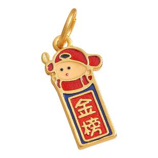 古法沙金醒狮状元郎造型diy配件小吊牌编手绳红绳手串送挚友祝福
