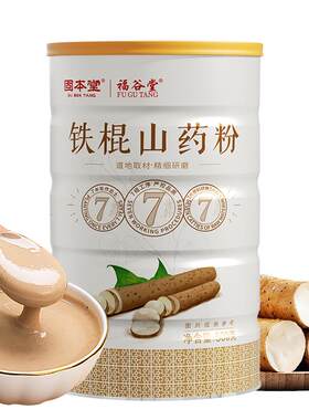 纯铁棍山药粉官方旗舰店