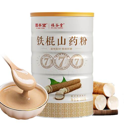 山药粉铁棍官方旗舰店纯正宗河南焦作养胃淮山药即食老人营养食品