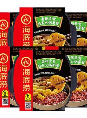 海底捞自热火锅素食400g×6盒