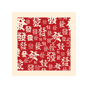 马年抱枕喜庆过年客厅沙发福字含芯结婚红色卧室靠枕高级感靠垫