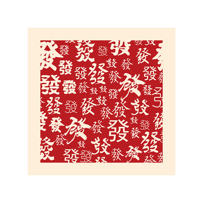 马年抱枕喜庆过年客厅沙发福字含芯结婚红色卧室靠枕高级感靠垫