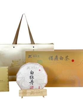 高宅神农氏茶叶大好河山福鼎