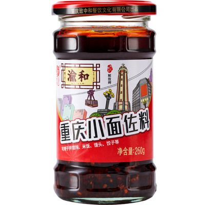 渝和重庆小面调料麻辣瓶装260g