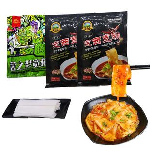 薯之梦定西宽粉 网红麻辣酸辣速食土豆马铃薯清真火锅宽粉含料包