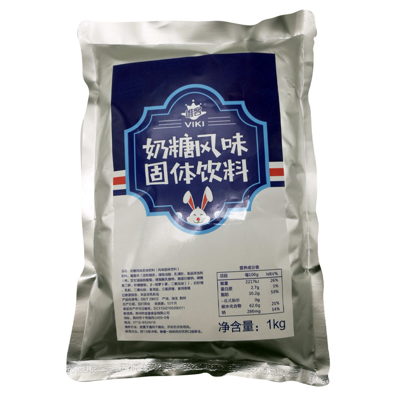 大白兔奶茶味道奶糖kg1kg奶粉