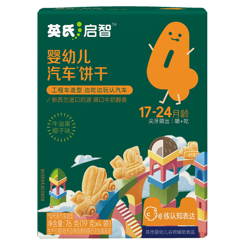英氏一岁宝宝磨牙钙铁锌儿童饼干