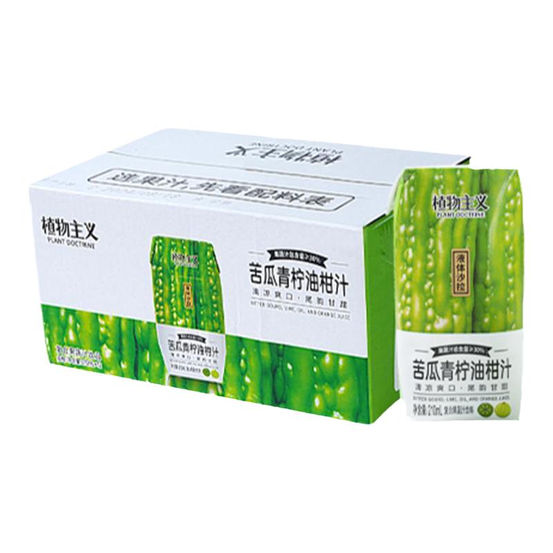 植物主义苦瓜青柠油柑汁复合果蔬汁清润爽口饮料携带整箱210ml*12
