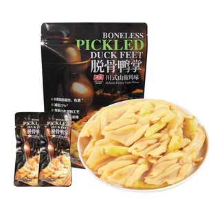 山姆有友脱骨鸭掌600g山椒风味无骨鸭爪独立装追剧聚会小吃零食品