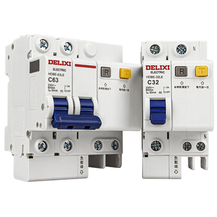 德力西空气开关带漏电保护器家用63a断路器220v电闸空调2p32a三相