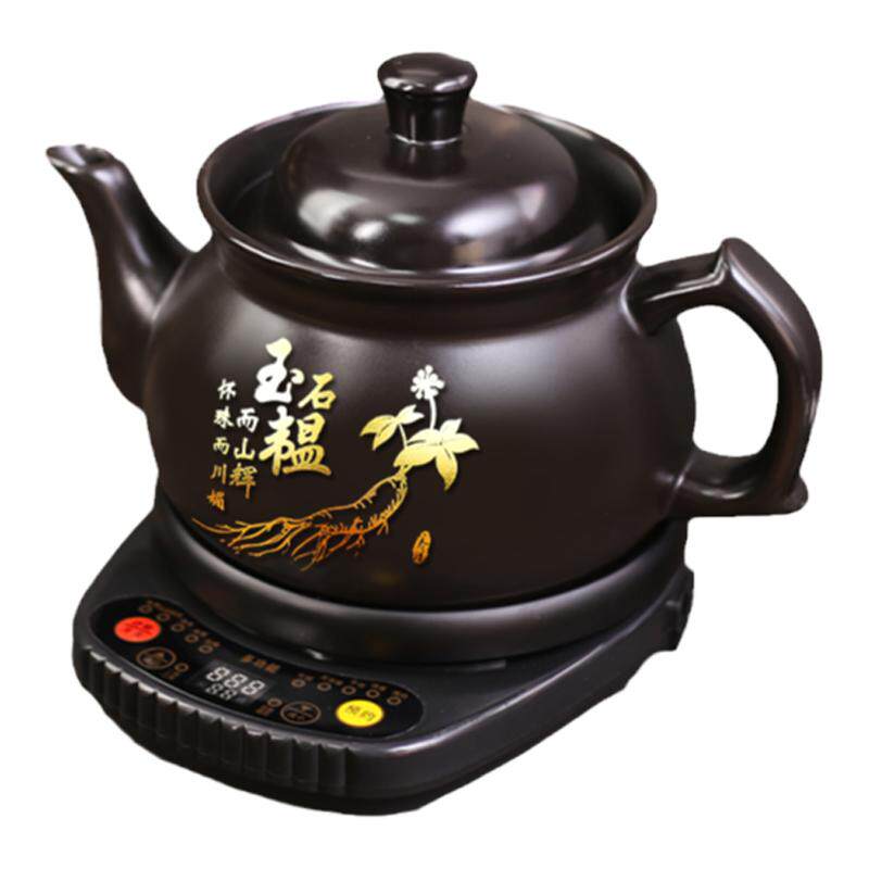 老郎中熬药中医中药电煎壶全自动煎药壶家用药罐煎锅电砂锅炖药煲
