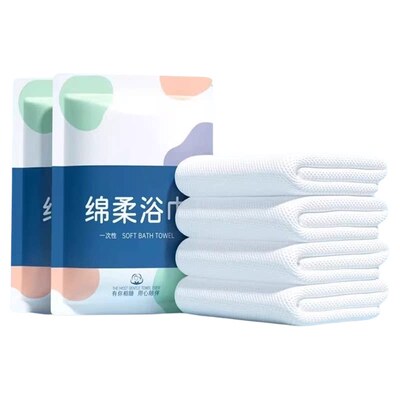 一次性压缩加厚加大毛巾旅游用品