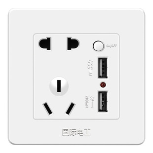 3只单usb带接口usp二三插面板ubs插座ups充电USB嵌入use扦sub86型