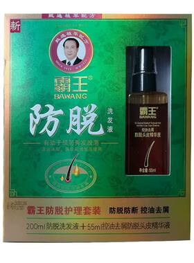 霸王防脱洗发液防脱发油性多屑