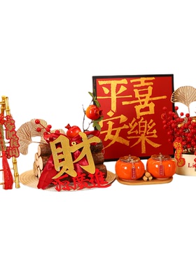 财源广进乔迁新居新店装饰摆件