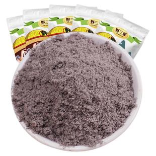 【纯黑米粉】农家现磨生黑米面粉纯黑米面糕点烘培面粉粗粮黑米粉