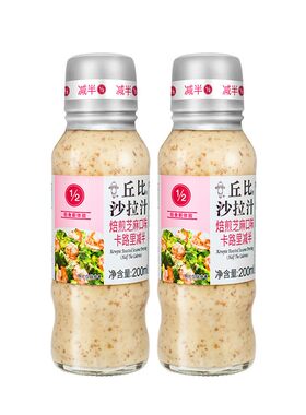 丘比焙煎芝麻卡路里减半沙拉酱汁