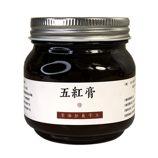 五红汤膏哺乳期下养产女生后升调红枣理红豆奶血花生衣补月子气双