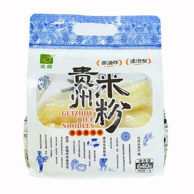 贵州特产纯米粉惠水米粉