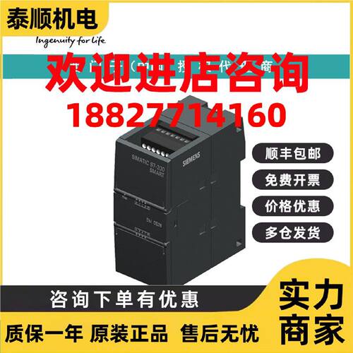 议价6ES7288-2DR16-0AA0西门子数字输入输出SM DR16,8个数字输入8