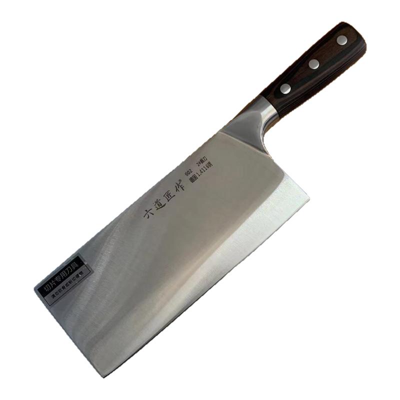 正品六道匠作德国钢厨师
