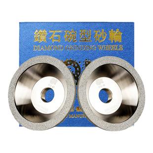 奇利金刚石砂轮碗型砂轮万能磨刀机砂轮钨钢铣刀钻石合金沙轮