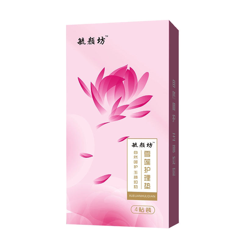 毓颜坊雪莲贴护垫 正品 雪莲护垫贴女性私密养护垫雪莲生态保养贴