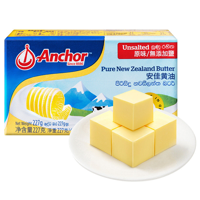 尚巧厨安佳黄油227g动物淡味蛋糕