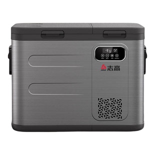 志高车载冰箱压缩机制冷12V24V220V车家两用冷冻冷藏货车专用冰箱