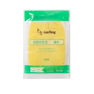 老汤搓澡巾男女通用双层紧口中砂型洗澡巾沐浴手套下泥量大包邮
