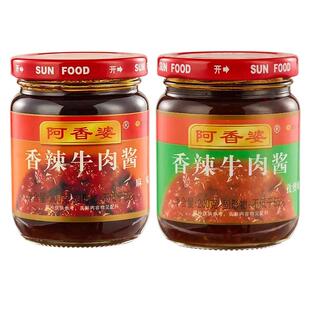 阿香婆香辣牛肉酱拌饭拌面下饭酱调味酱30年老品牌西安特产干锅酱