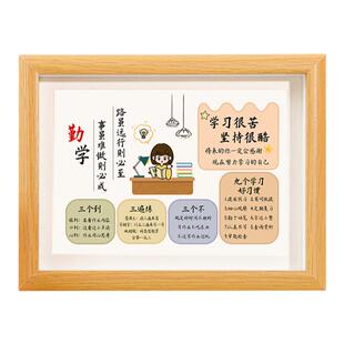 学习很苦坚持很酷摆件励志学生摆台鼓励孩子读书桌面字画书法挂画