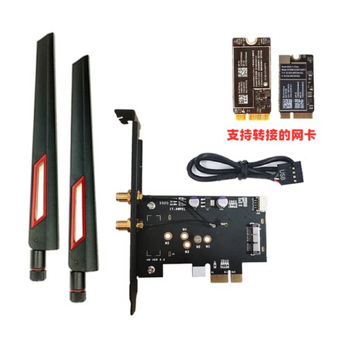 BCM94360CS2CS2CS943224PCIEBT2无线网卡转PCIE转接卡台式机