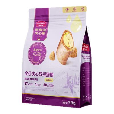 麦富迪鲜肉夹心全价猫粮