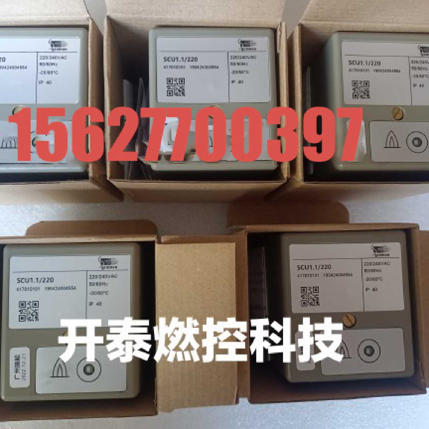 议价SCU1.1/220火焰监测器/火焰放大器施能sinion