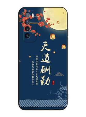 luckrider适用于华为nova7新中式手机壳jef-an00高级感nove7小众ins超好看jef-tn00全包防摔huawei博主 硅胶